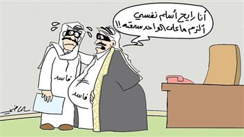 al-jazirah cartoon