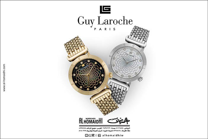 ساعات الحميضي 