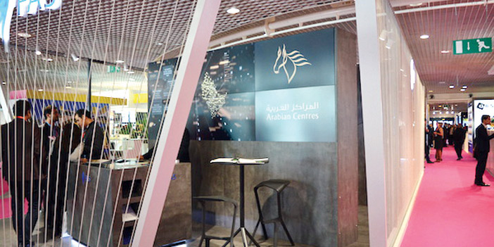  جناح الشركة