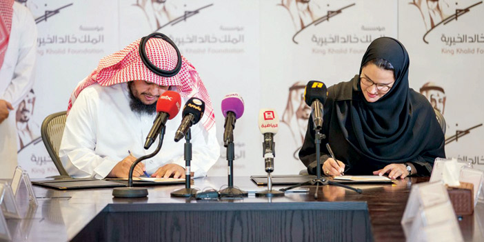   الأميرة البندري الفيصل خلال توقيع الاتفاقية
