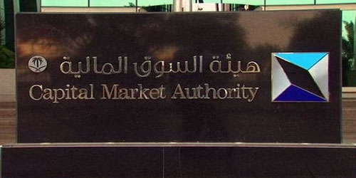 هيئة سوق المال: 