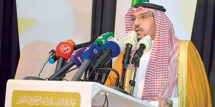  سمو أمير منطقة القصيم يلقي كلمة خلال حفل جائزة الرس للأداء الحكومي المتميز