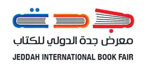 جدة الدولي للكتاب 