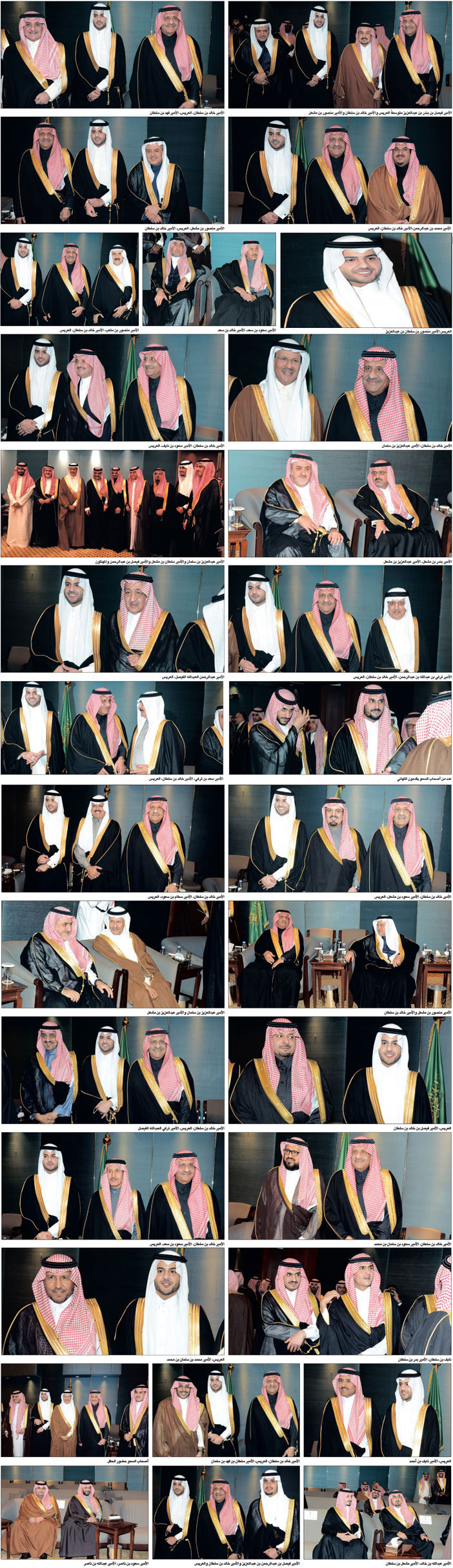 الأمير منصور بن سلطان يحتفل بزواجه من كريمة الأمير مشعل بن عبدالعزيز 