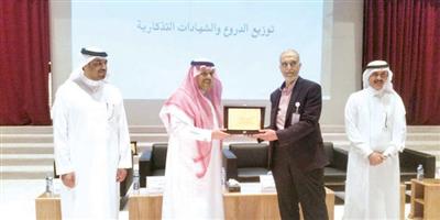 مدير عام تعليم الرياض افتتح ملتقى مبادرات الصحة المدرسية للمرشدين الصحيين 