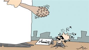 al-jazirah cartoon