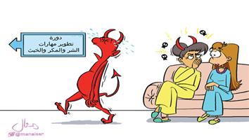 al-jazirah cartoon