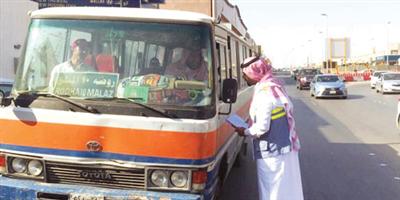 هيئة النقل تطلق حملة ميدانية لحصر حافلات خط البلدة 