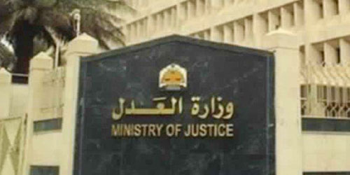 «العدل» تفصل في 86 مساهمة متعثرة مساحتها 71 مليون متر مربع 