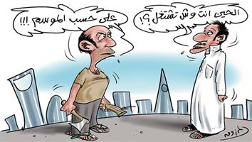 al-jazirah cartoon
