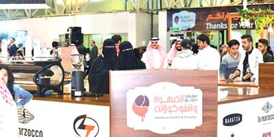 رواد الأعمال الشباب يشيدون بمعرض القهوة والشوكولاته الدولي 