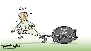 al-jazirah cartoon