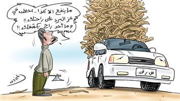 al-jazirah cartoon