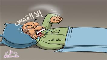 al-jazirah cartoon