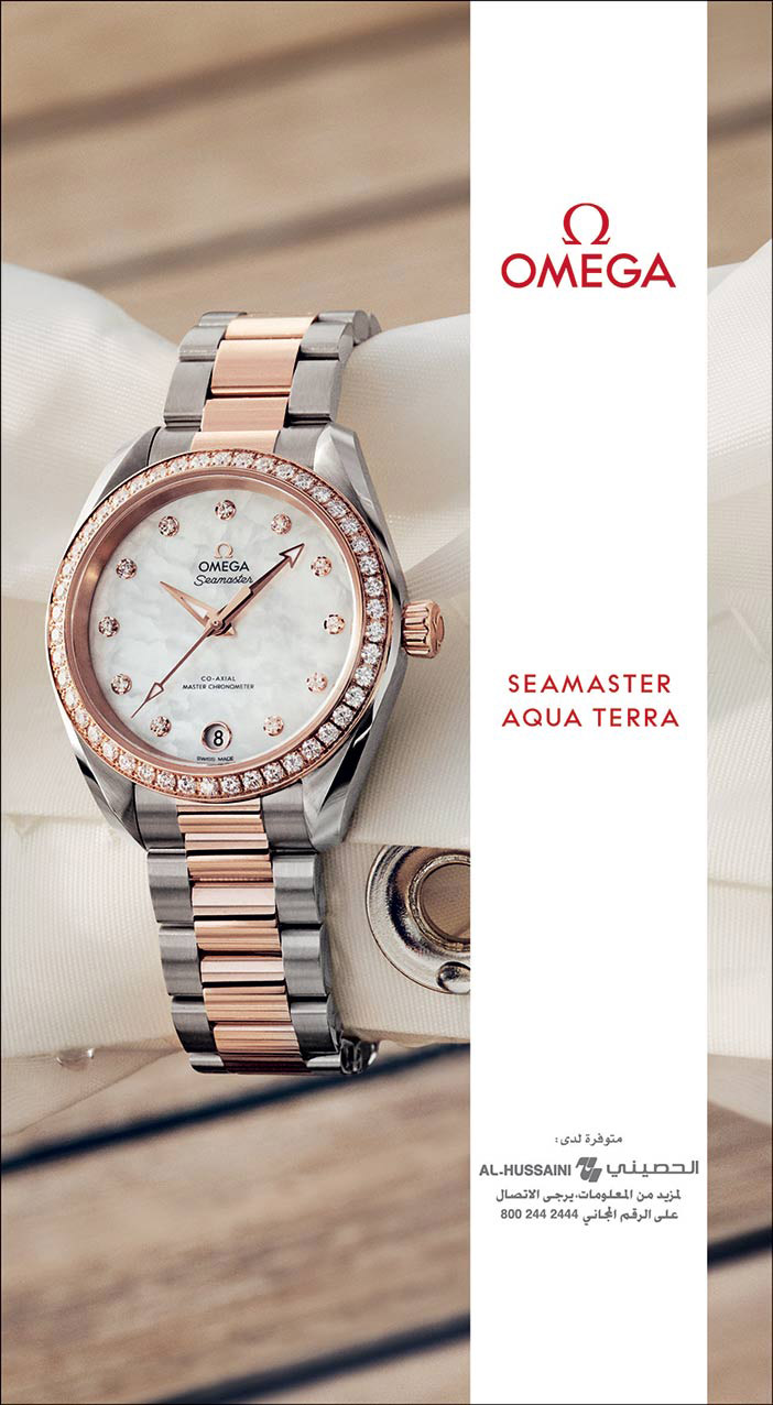 ساعات Omega من الحصيني 