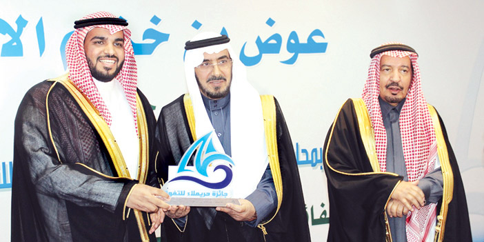 د. الأسمري يتوج (50) فائزاً وفائزة بجائزة حريملاء للتفوق 