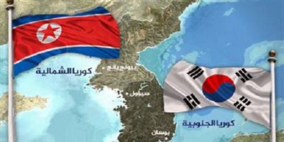 عقوبات كورية جنوبية جديدة بحق بيونغ يانغ 