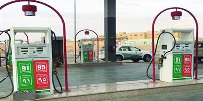 الأرصاد: فحص 3 آلاف محطة وقود بمختلف مناطق المملكة 