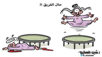 al-jazirah cartoon