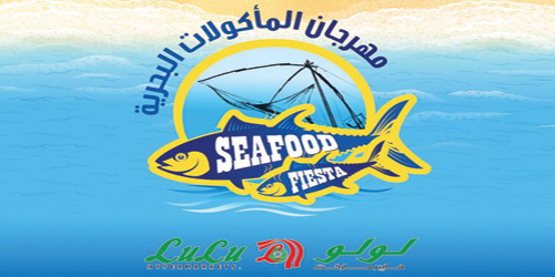 «أسواق لولو» تطلق مهرجان المأكولات البحرية 