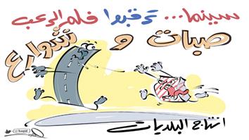 al-jazirah cartoon