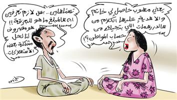 al-jazirah cartoon