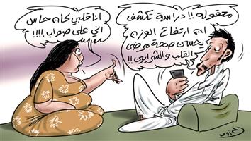 al-jazirah cartoon