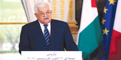 عباس يؤكد أن الفلسطينيين لن يقبلوا أي خطة سلام أميركية 