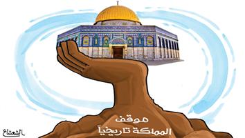 al-jazirah cartoon