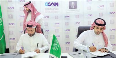 اتفاقية لدعم وتطوير صناعة الإعلام السعودي 