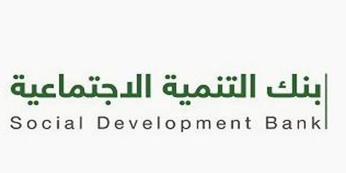 «التنمية» يلغي طلبات مواعيد القروض الاجتماعية 