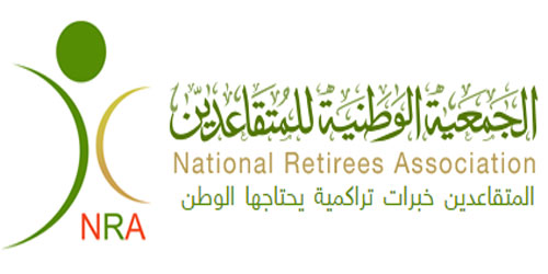 «المتقاعدين» توقع برتوكول تعاون بخصومات طبيّة لأعضائها بنسبة 60 % 
