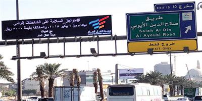 «النقل» تنبّه على ضرورة تثبيت حواجز الشاحنات 