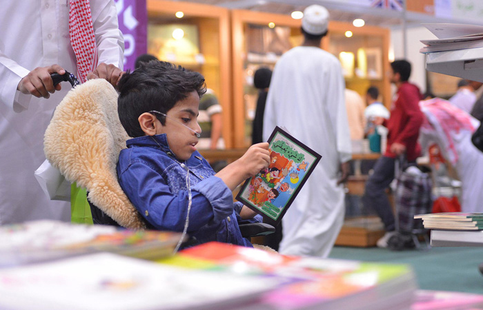 كتاب الرياض