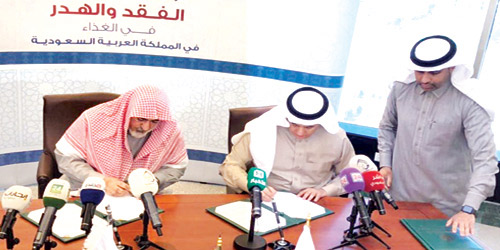 مؤسسة الحبوب وجامعة الإمام توقعان اتفاقية لمسح الفقد والهدر في الغذاء 