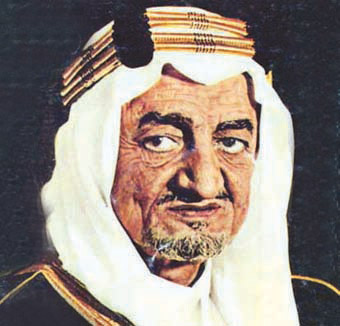 عبد الله بن فيصل بن تركي الأول آل سعود
