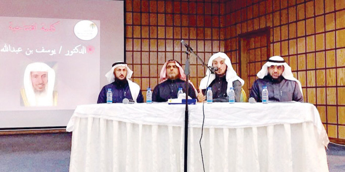  جانب من اللقاء