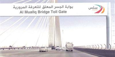 متحدث «النقل»: لا صحة لفرض رسوم على الطرق 