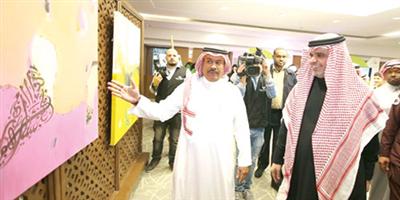 فرع جمعية التشكيليين بالرياض يودع عاماً بتنوع النشاطات ويستقبل آخر بجديده 