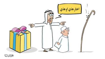 al-jazirah cartoon