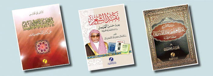 أقل عدد صفحات رسالة الماجستير جامعة الملك عبدالعزيز
