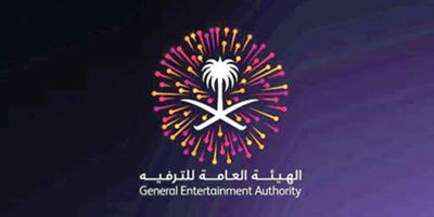 «الترفيه» تكشف عن مواعيد ومواقع فعاليات نهاية الأسبوع من روزنامة «إجازة منتصف العام الدراسي» 