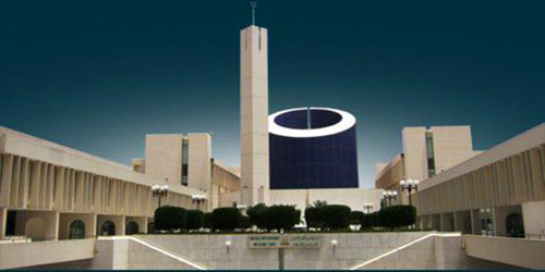 مركز الملك فيصل للبحوث والدراسات الإسلامية الثاني عربيًّا 