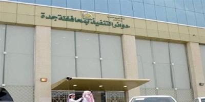 إعادة 280 مليون ريال كحقوق تعاقدية لشركتين يابانيتين 