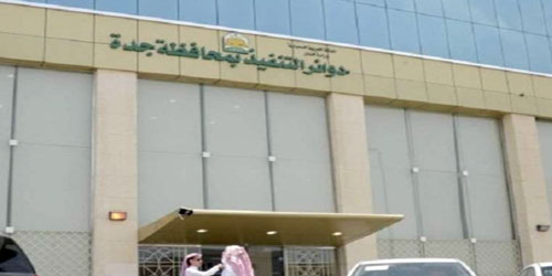 إعادة 280 مليون ريال كحقوق تعاقدية لشركتين يابانيتين 