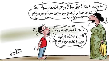 al-jazirah cartoon