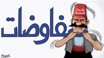 al-jazirah cartoon