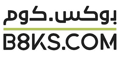 B8ks.com  يحلق «عالمياً» ويرعى «كتاب القاهرة» 