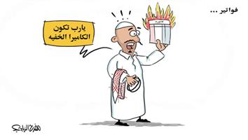 al-jazirah cartoon