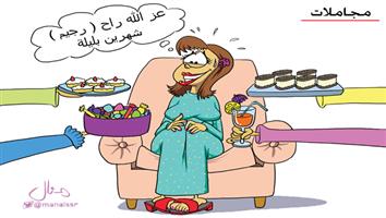 al-jazirah cartoon